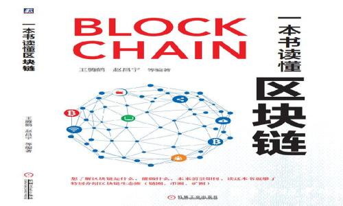 IMX交易所：解读IMX及其在加密货币市场中的地位
