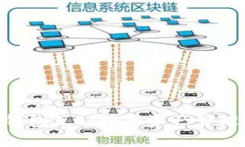 imToken钱包2.0：数字资产管理的新选择