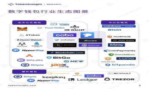 imToken钱包2.0：数字资产管理的新选择