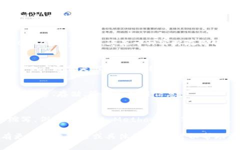“Im”可以有几种不同的含义，具体取决于上下文。以下是几种常见的解释：

1. **即时通讯（Instant Messaging）**：
   在网络交流中，“IM”通常指代即时通讯（Instant Messaging）。这是一种实时在线聊天的方式，对应的工具包括Skype、WhatsApp、微信等。

2. **I am的缩写**：
   在英语中，尤其是在非正式的对话和社交媒体上，“Im”通常是“I am”的缩写。例如，