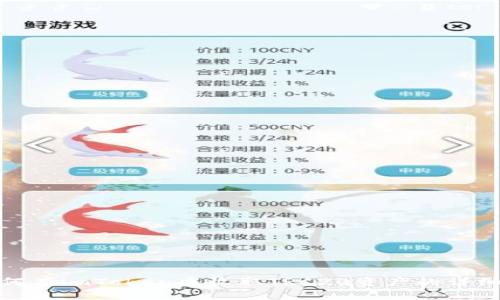 : 如何在imToken中收取TRC20资产的详细指南