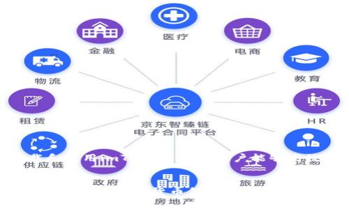    imToken 2.0苹果版下载：获取数字资产的最佳选择  / 
 guanjianci  imToken 2.0, 苹果下载, 数字钱包, 加密货币  /guanjianci 

一、imToken 2.0的简介
imToken 2.0是一款备受欢迎的数字资产钱包，支持以太坊及其多种ERC-20代币。作为一款移动钱包，imToken不仅具有良好的用户界面，还有强大的安全性和易用性。用户可以通过imToken轻松管理他们的加密货币，进行交易和投资，而这些功能都可以在手机上方便地完成。

二、imToken 2.0的主要特点
imToken 2.0具备多种优秀的功能，使其成为用户在线管理数字资产的理想选择：
ul
    listrong安全性：/strongimToken提供了严格的安全措施，包括私钥在用户设备上的存储，降低了黑客攻击的风险。/li
    listrong多链支持：/strong除了以太坊，imToken还支持多个区块链的资产管理，极大地方便了用户的交易需求。/li
    listrong去中心化交易所（DEX）：/strong用户可以直接在钱包内进行去中心化交易，无需依赖第三方平台。/li
    listrong流畅的用户体验：/strong用户友好的界面和操作流程，使新手也能轻松上手。/li
/ul

三、为什么选择imToken 2.0进行数字资产管理
选择imToken 2.0进行数字资产管理有以下几个原因：
ol
    listrong方便性：/strongimToken的移动端设计使用户能够随时随地管理自己的资产，这对于经常出行或忙于工作的用户来说极为重要。/li
    listrong技术优势：/strongimToken采用了先进的技术架构，确保了交易和资产管理的高效性。/li
    listrong社区支持：/strongimToken拥有庞大的用户基础，活跃的社区为用户提供交流和帮助。/li
/ol

四、如何下载imToken 2.0苹果版
想要下载imToken 2.0苹果版，用户只需按照以下步骤操作：
ol
    li打开App Store。/li
    li在搜索框输入“imToken 2.0”。/li
    li找到应用程序并点击下载。/li
    li安装完成后，打开应用并进行注册或登录。/li
/ol
请注意，在下载应用时，确保下载的是官方版本，以免受到钓鱼软件的侵害。

五、关于imToken的常见问题

问题一：imToken 2.0如何保证用户资产的安全性？
imToken 2.0采用多重安全措施，确保用户资产的安全：
ul
    listrong私钥管理：/strongimToken将用户的私钥保存在本地设备上，不会上传到云端，减少被盗风险。/li
    listrong密码保护：/strong用户在创建钱包时需要设置复杂的密码，进一步保护其资产。/li
    listrong生物识别技术：/strong支持指纹和面部识别，增加了安全层级。/li
    listrong风险监测：/strongimToken会定期监测交易异常，及时警告用户。/li
/ul
用户在使用imToken时，也要定期反馈和更新应用程序，以获得最佳安全保护。

问题二：imToken 2.0支持哪些数字资产？
imToken 2.0支持各种数字资产，主要包括：
ul
    listrong以太坊（ETH）：/strong作为基本支持资产之一，用户可以方便地管理和交易ETH。/li
    listrongERC-20代币：/strong支持多种ERC-20标准的代币，如USDT、LINK等。/li
    listrong跨链资产：/strongimToken 2.0也逐步加入对其他公链资产的支持，如比特币（BTC）等。/li
/ul
用户可以通过imToken查看支持的所有资产，并随时进行转账与交易。

问题三：imToken 2.0的手续费是多少？
imToken 2.0的交易手续费主要取决于区块链网络的拥堵情况。通常情况下：
ul
    listrong以太坊转账：/strong用户需要根据网络的实际情况根据矿工费设置费用，通常在几美元之间。/li
    listrong其他加密交易：/strong手续费可能会因代币不同而有所差异，用户在具体交易时会得到明确的提示。/li
/ul
imToken平台本身不收取额外的交易手续费，这一点为用户节省了成本。

问题四：如何使用imToken进行去中心化交易？
使用imToken进行去中心化交易非常简单，用户只需按照以下步骤操作：
ol
    li打开imToken应用，登录账户。/li
    li选择“交易”选项，进入去中心化交易界面。/li
    li选择需要交易的资产和交易对，输入交易数量。/li
    li确认交易信息并点击“确认交易”。/li
/ol
imToken会根据当前市场情况进行匹配，并生成交易，用户可以随时查看交易的进展情况。

问题五：如何解决imToken 2.0的使用问题？
如果用户在使用imToken 2.0时遇到问题，可以通过以下几种方式解决：
ul
    listrong官方文档：/strongimToken官网上提供了详细的使用指南，用户可以根据相应问题进行查找。/li
    listrong用户社区：/strong加入imToken的社交媒体群组，与其他用户交流，获取帮助。/li
    listrong客服支持：/strong若以上两种方式无法解决问题，用户可以直接联系imToken的客服支持，寻求专业帮助。/li
/ul
在数字货币交易高度专业化的今天，及时得到帮助是很重要的。

随着区块链技术和加密货币市场的快速发展，imToken 2.0作为数字资产管理工具，凭借其安全性和便捷性，已经成为越来越多用户的首选。通过下载和使用imToken 2.0，用户能够高效管理自己的数字资产，并加快资产的流转，紧跟时代的步伐。

总结
总的来说，imToken 2.0是一款优秀的数字资产钱包，其便利性、安全性以及多链支持，使其在市场上独树一帜，适合各种用户进行资产管理。对于任何想要进入加密货币领域的新手来说，imToken 2.0都是一个值得推荐的选择。无论是下载、使用还是解决各种问题，imToken都能够提供全面的支持，帮助用户顺利地进行数字资产交易。