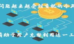   选择理想的IM平台：适合企业沟通与个人社交的
