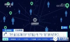 五行币钱包区块链：全面解析及使用指南