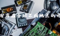 Tokenim 是一个去中心化的数字资产交易平台，是由