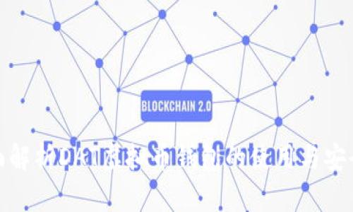 全面解析DAT虚拟币钱包的使用与安全性