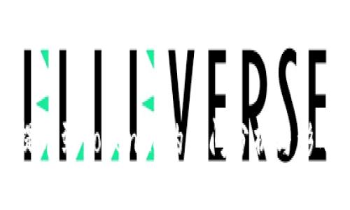 aira
火币提币到Tokenim的时间分析与影响因素