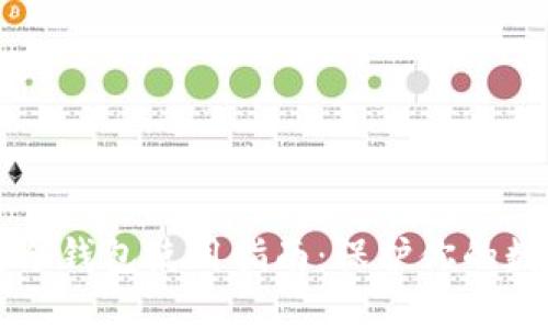 以太坊冷钱包使用指南：保护你的数字资产