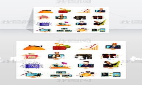 “Tokenim”是一个与区块链和加密货币相关的术语，通常涉及代币（Token）及其在不同平台和生态系统中的使用。为了更加详细地介绍这个概念，我们将探讨Token的定义、特点、应用场景、以及Tokenim标识在区块链生态系统中的重要性。

### Tokenim标识：定义、特点与应用