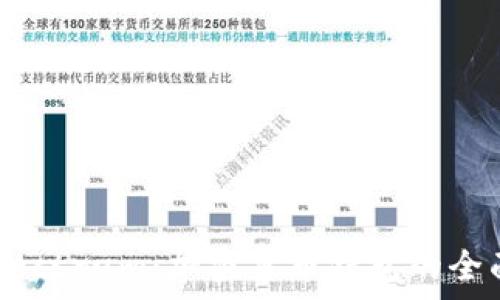   
Tokenim与Electrum：加密货币钱包的全面对比与分析